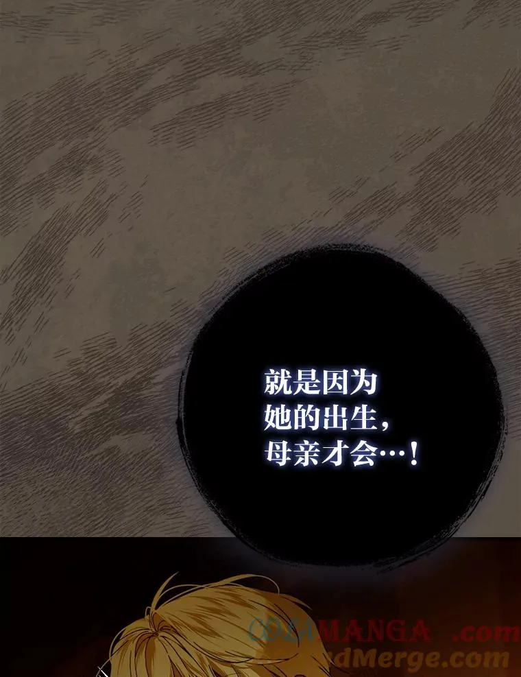 96.怨天尤人20