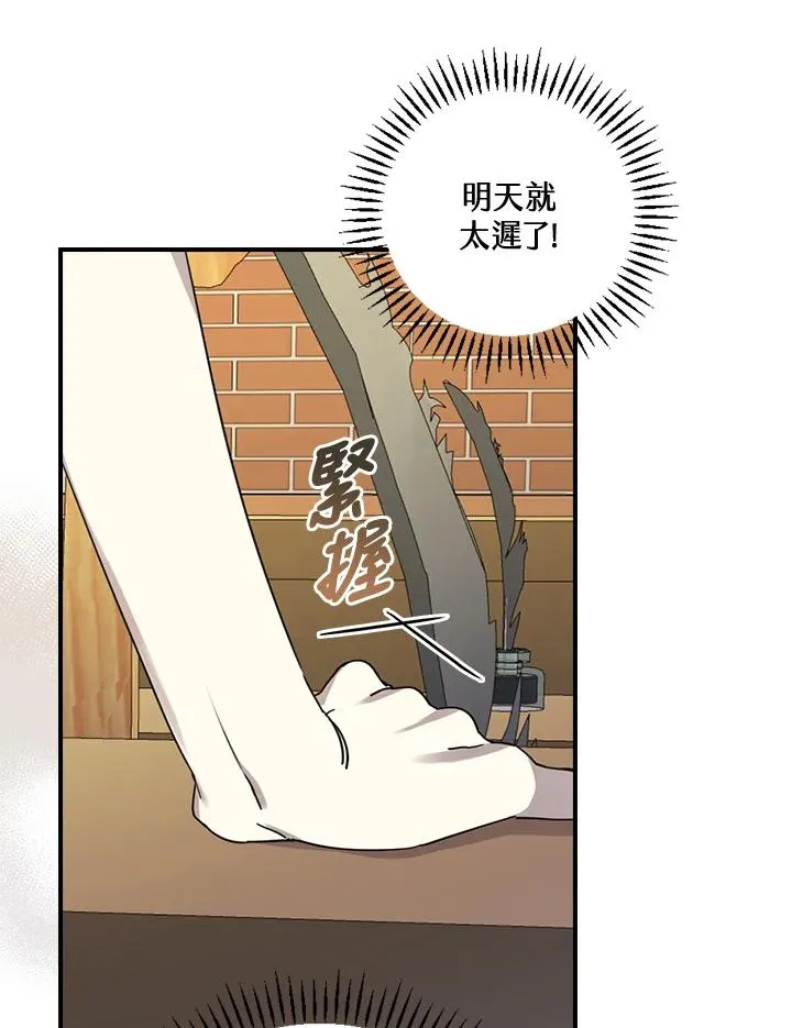 第7话41