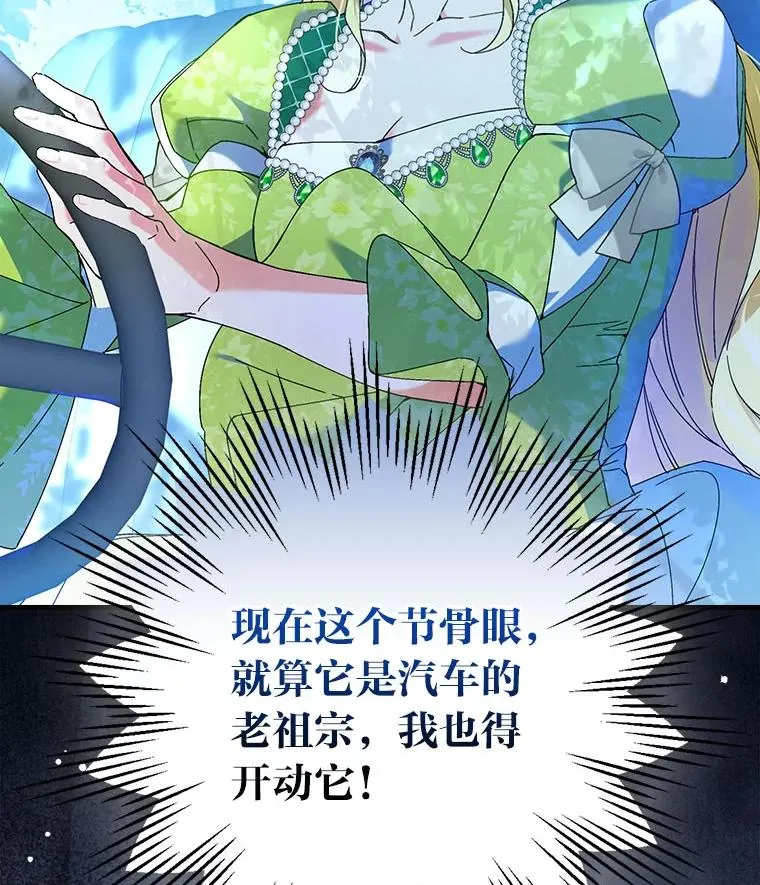96.怨天尤人107