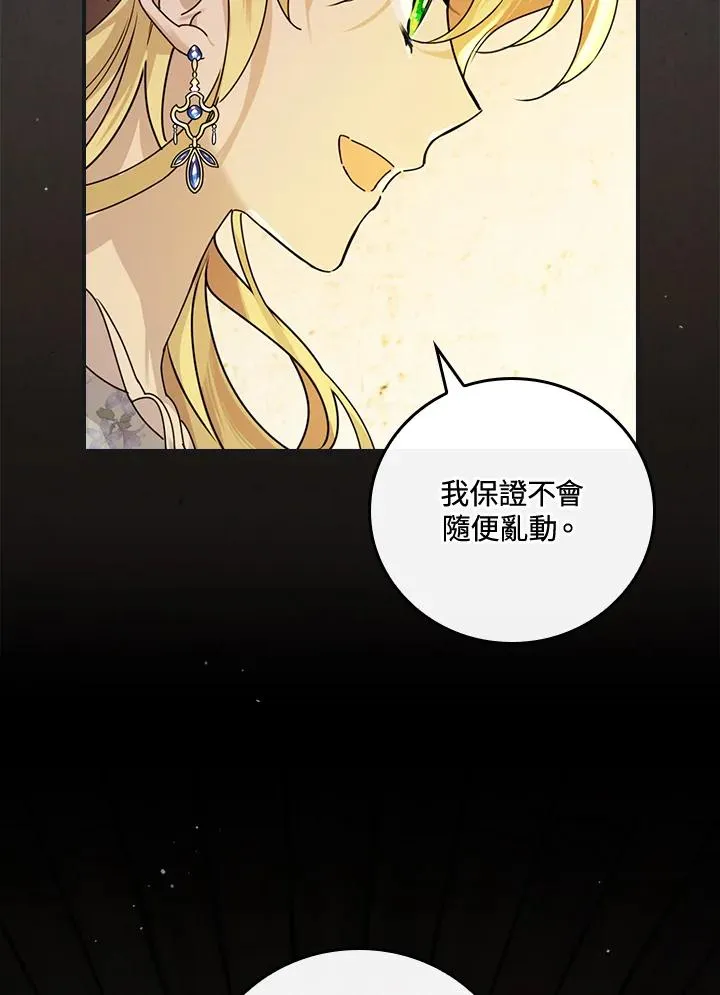 第4话75