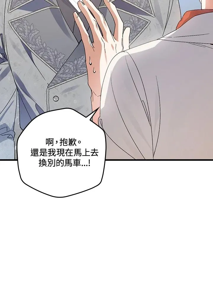 第71话54