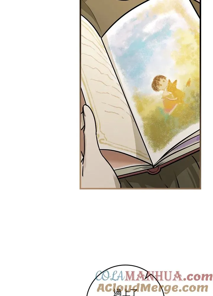 第14话52