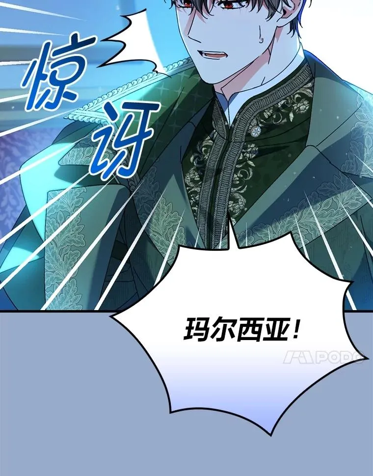 101.决斗开始66