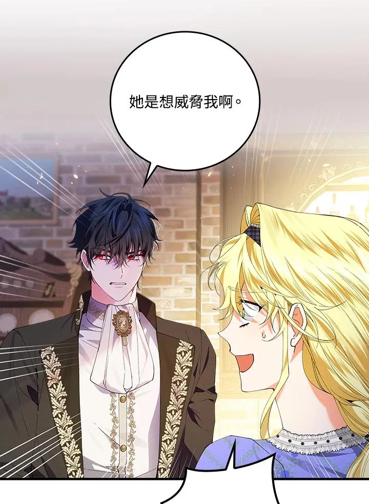 第58话83