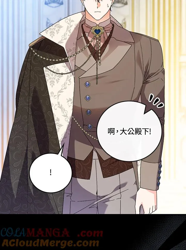 第84话66