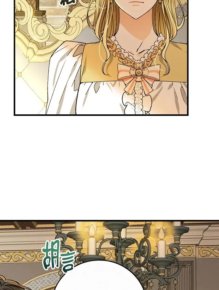 第47话64