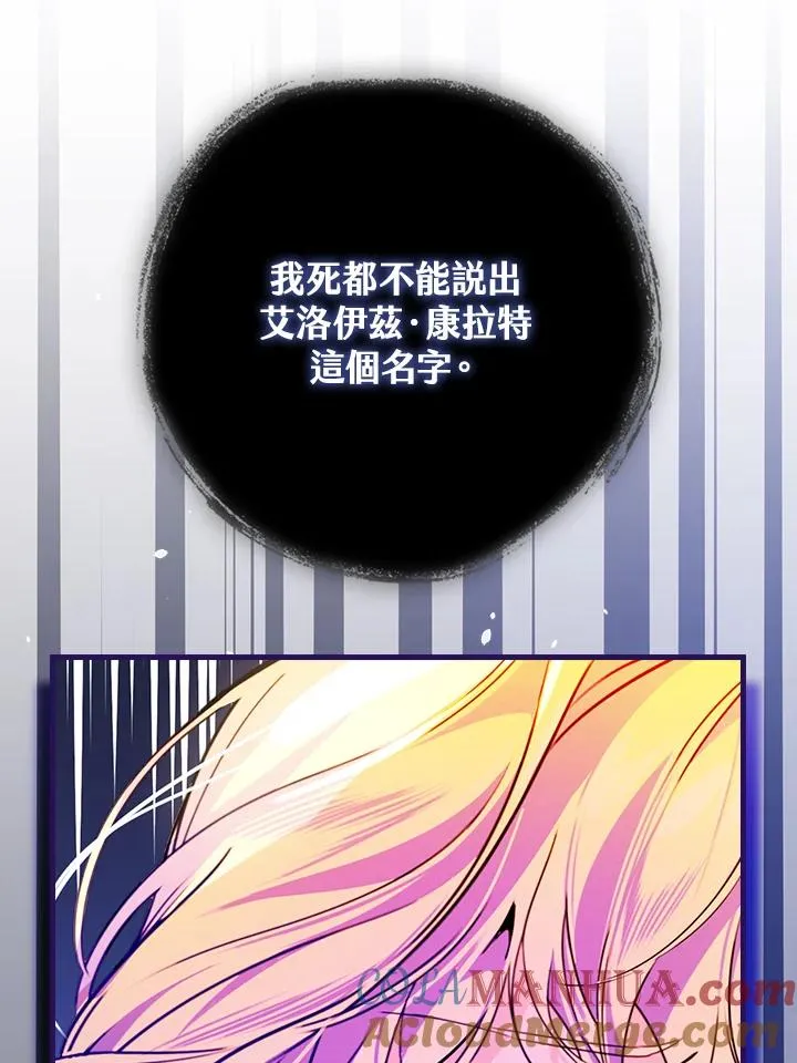 第30话4