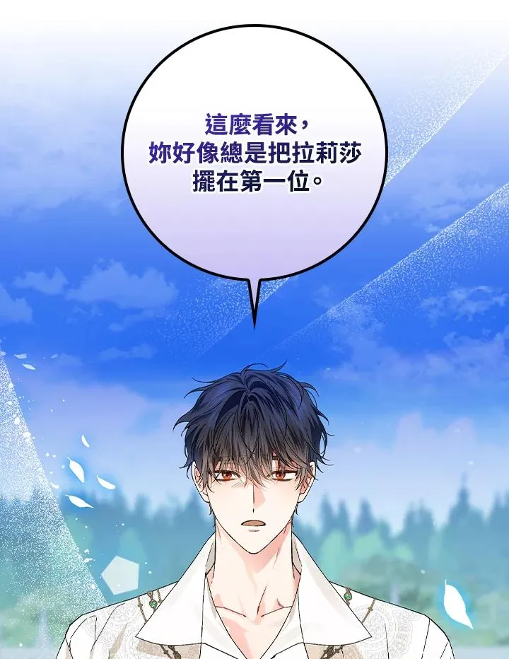 第54话78