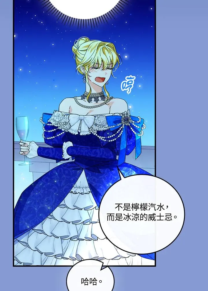 第83话14