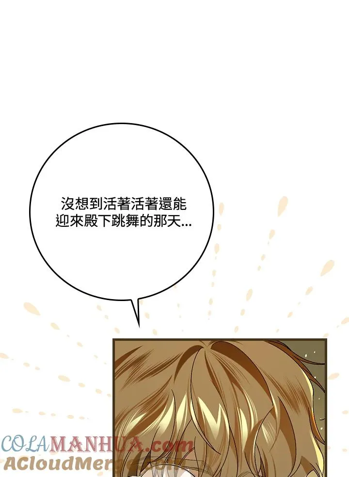 第37话124