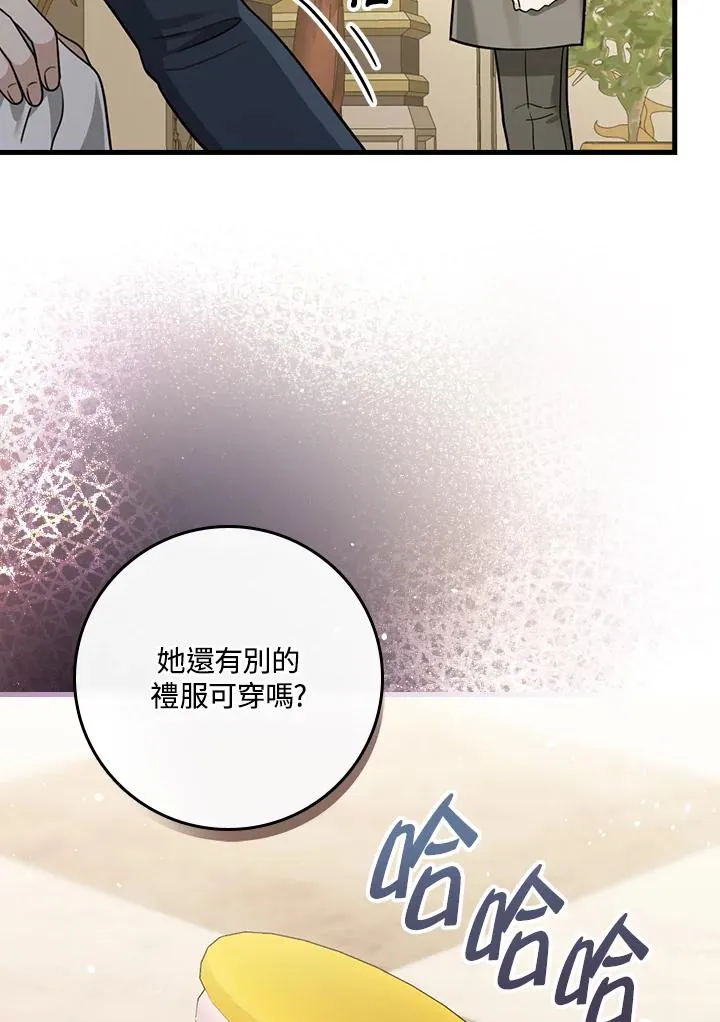 第18话66
