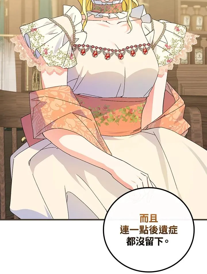 第76话61