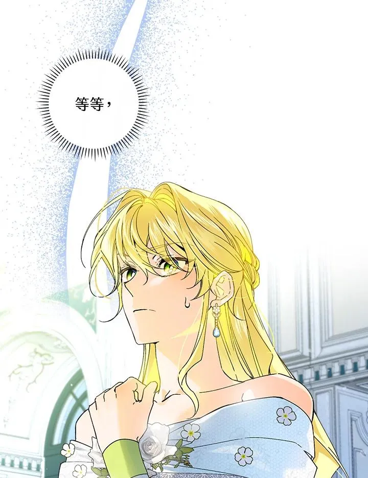 第61话85