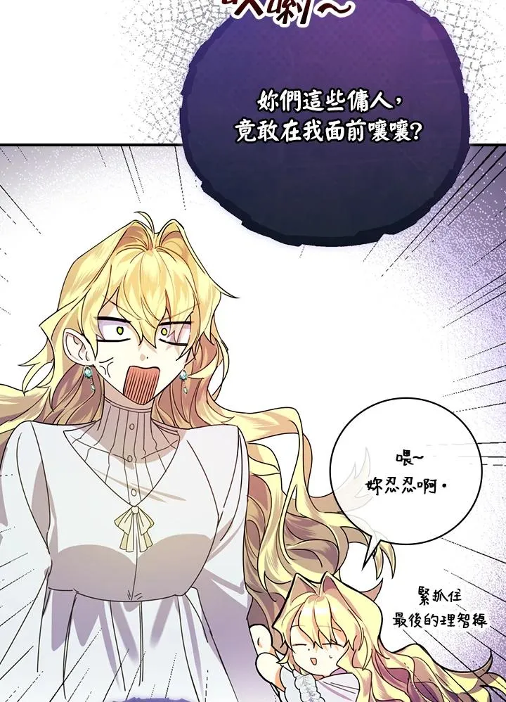 第3话21