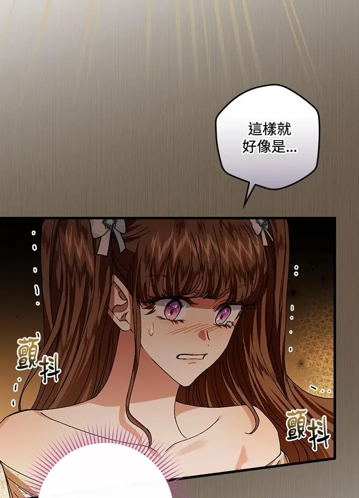 第41话39