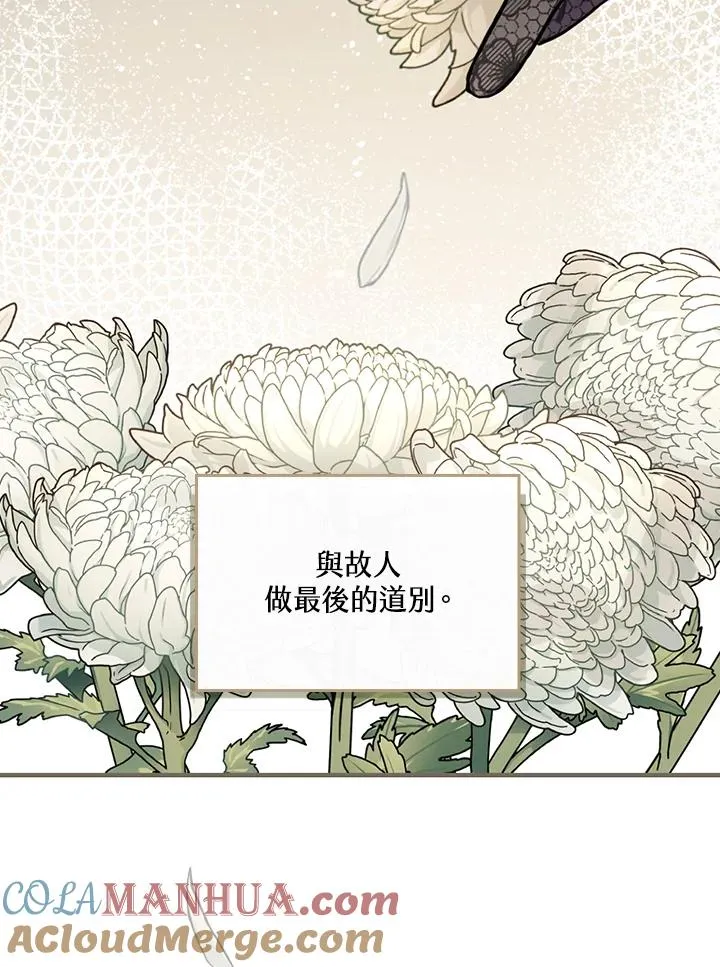 第19话56