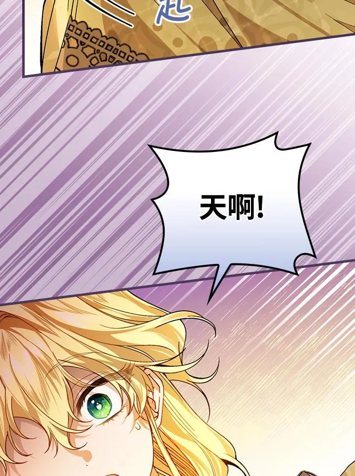 第34话98
