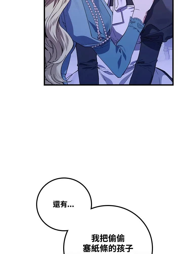 第46话13