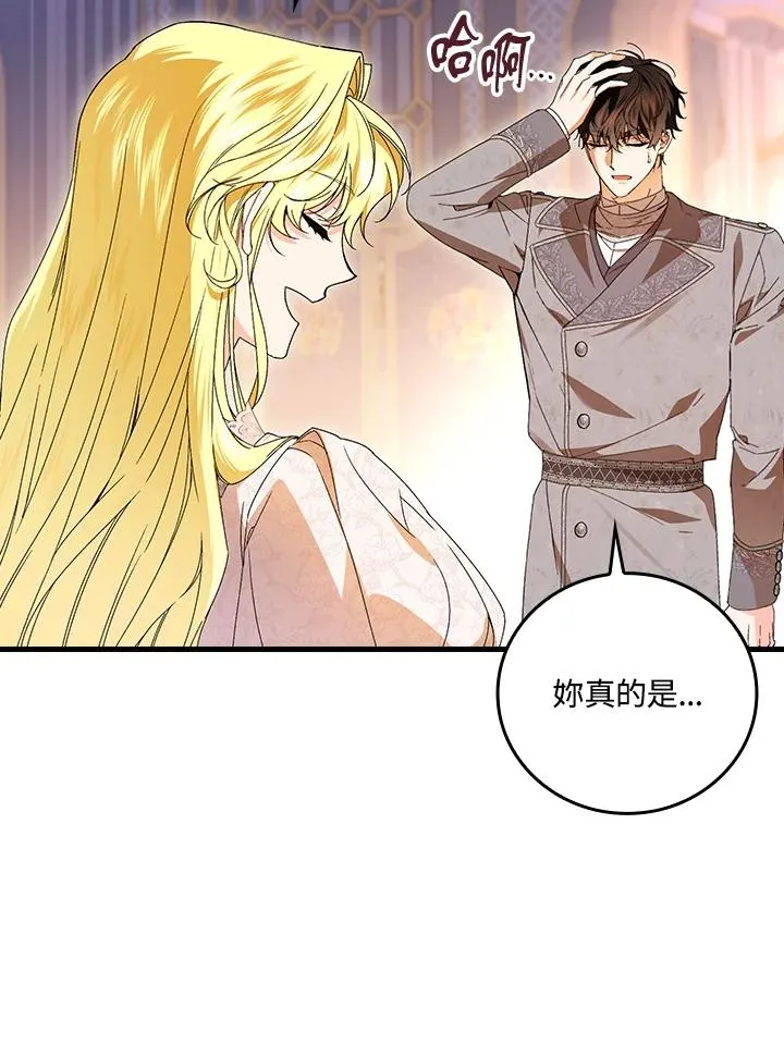 第73话93