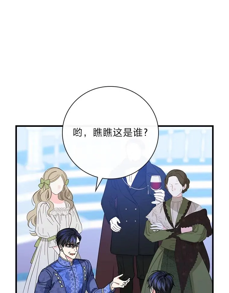 100.护妻决斗77