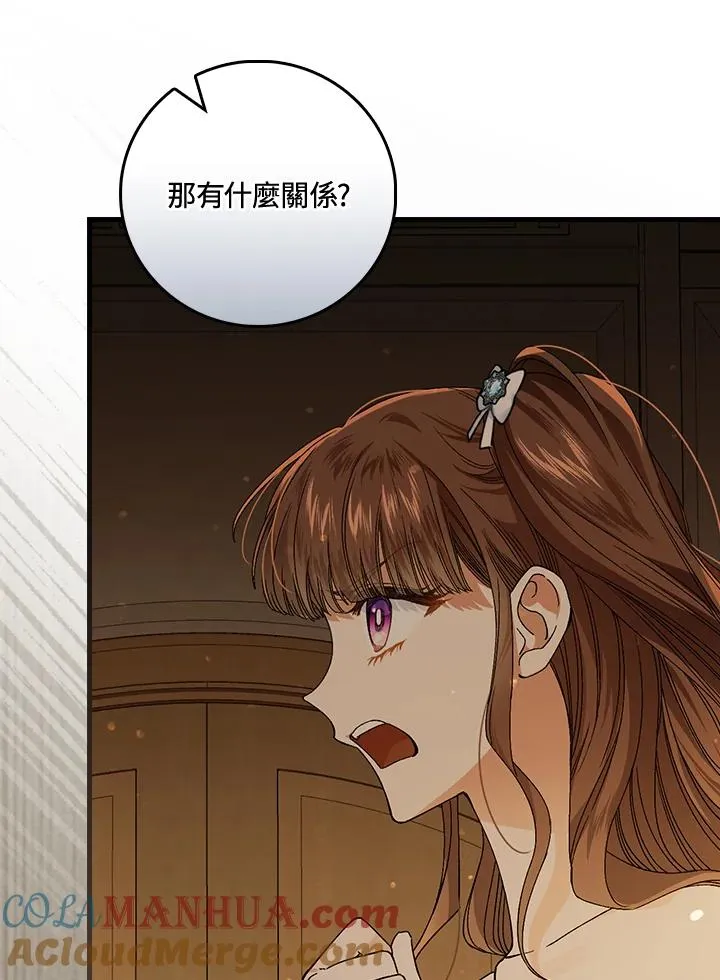 第40话76