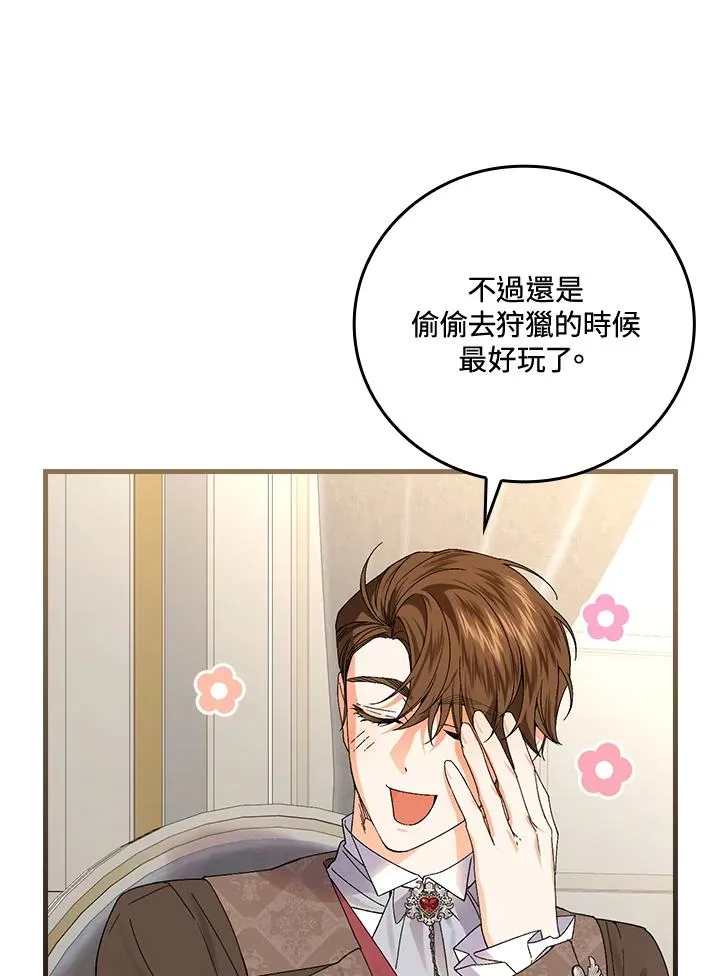 第65话26