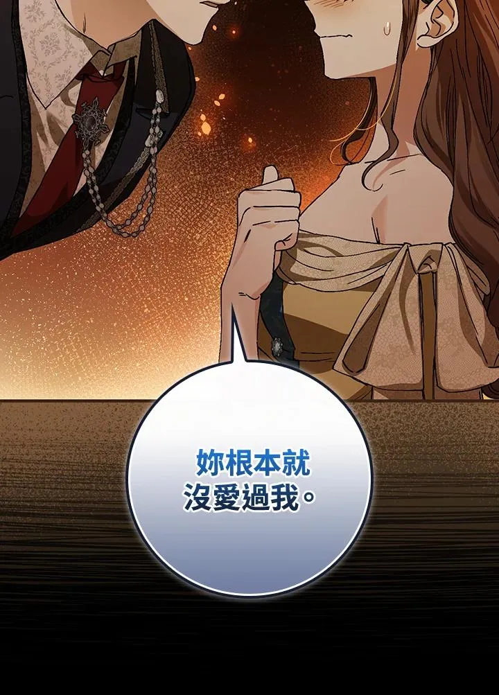 第41话11