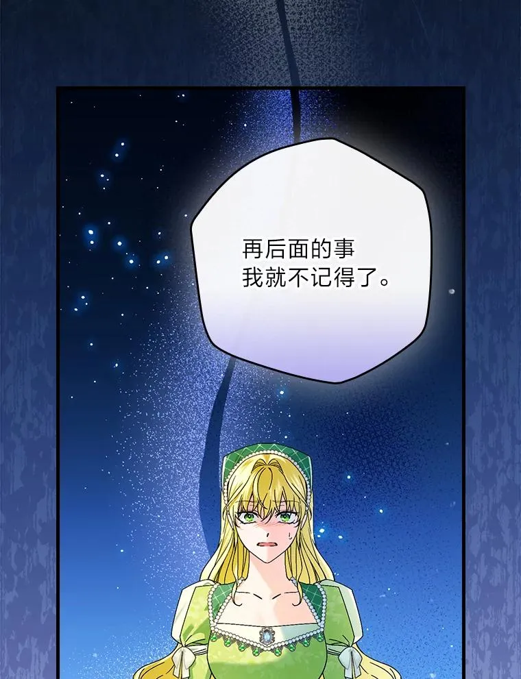 92.失踪的拉莉莎70