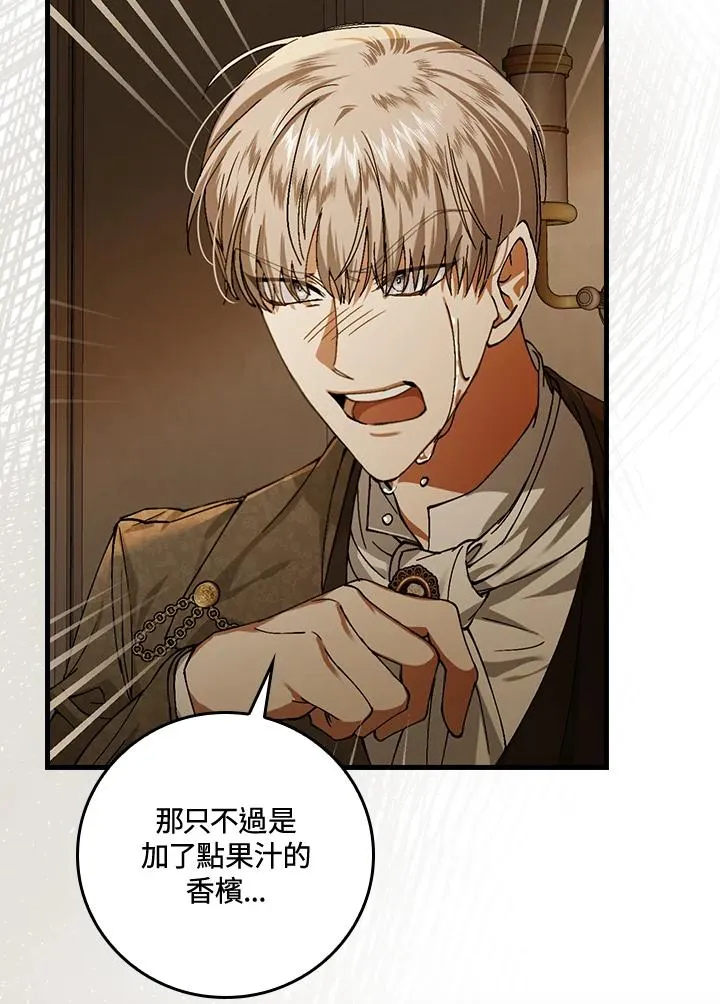 第41话50