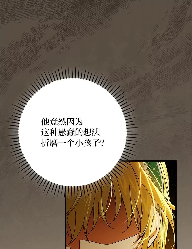 96.怨天尤人22
