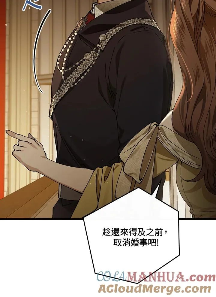 第40话80