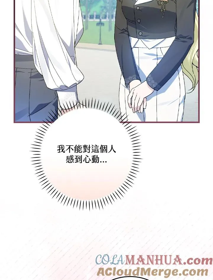 第54话92