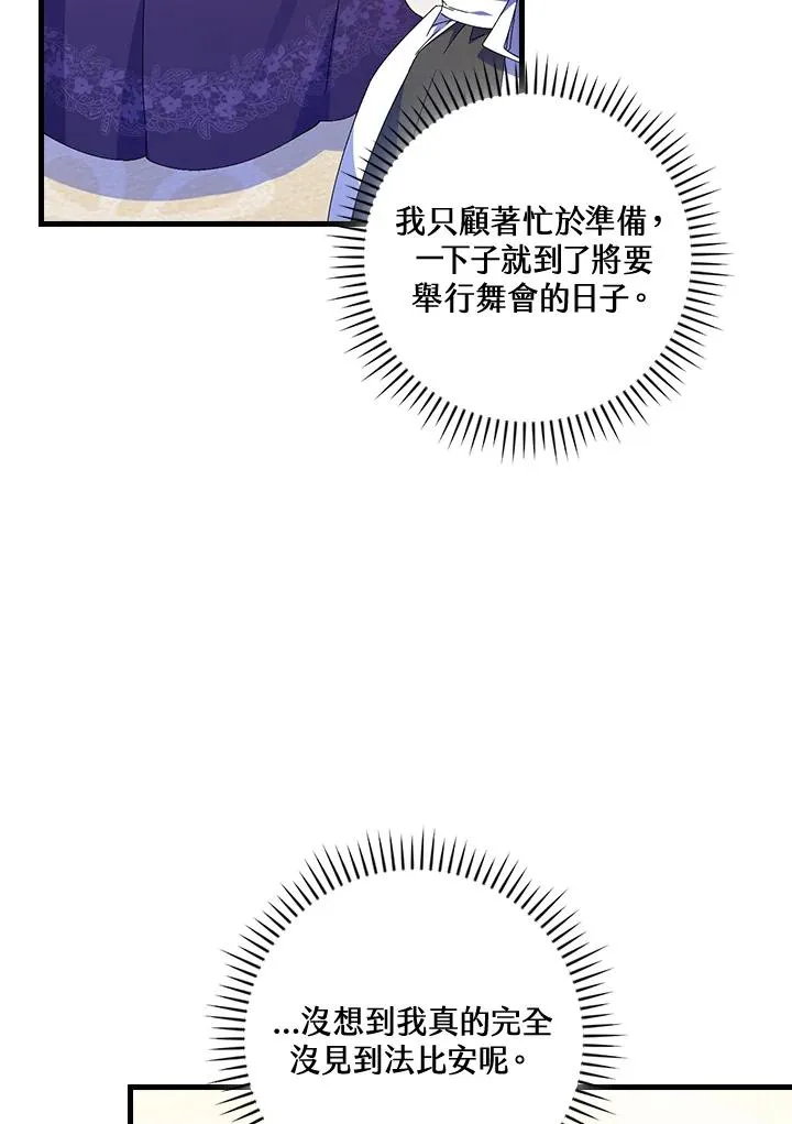 第77话37