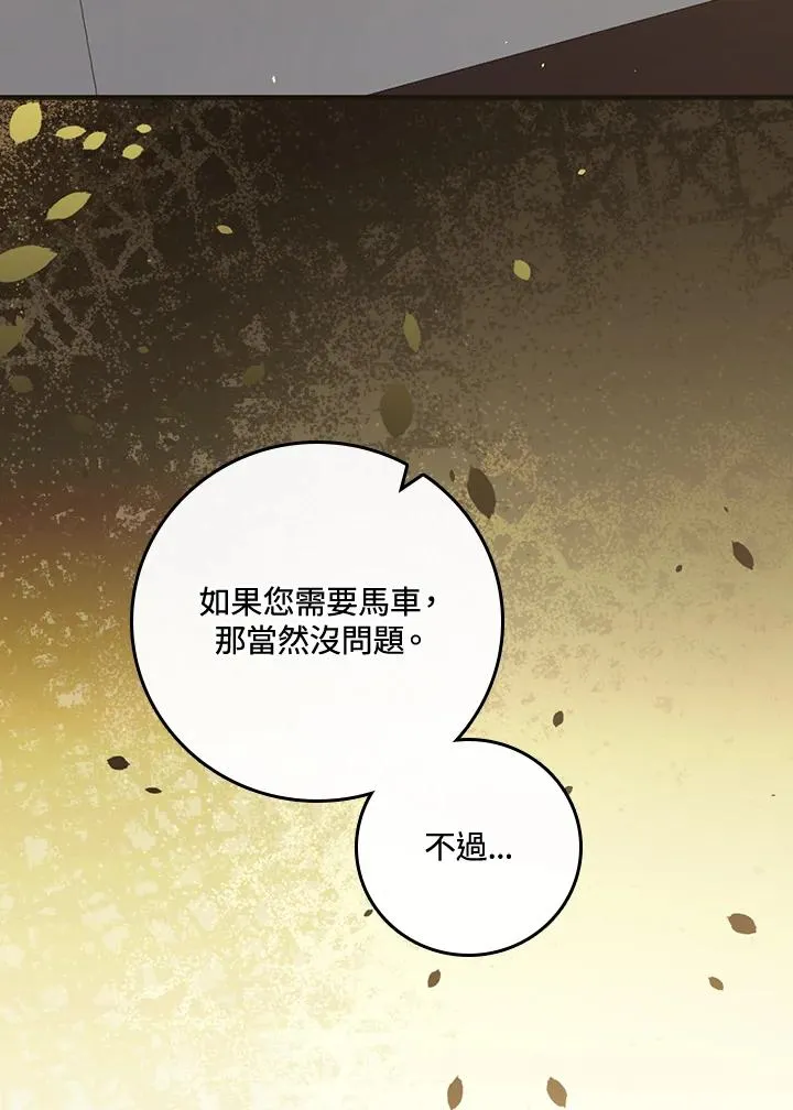 第30话94