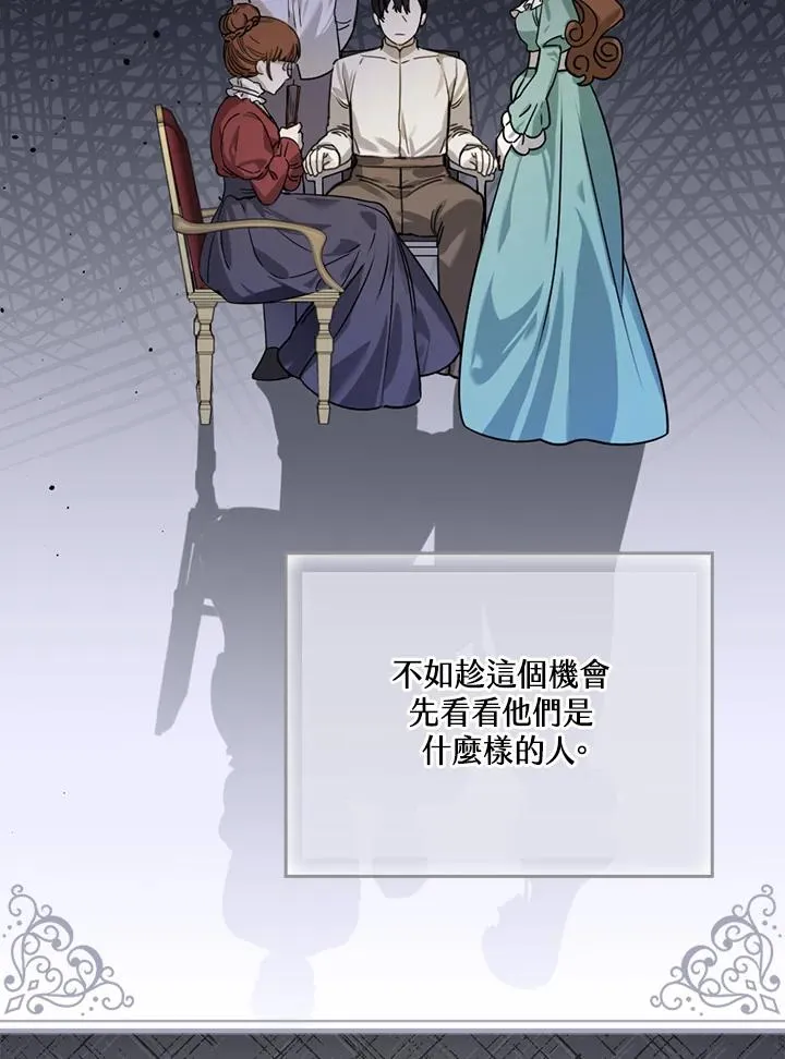 第16话33