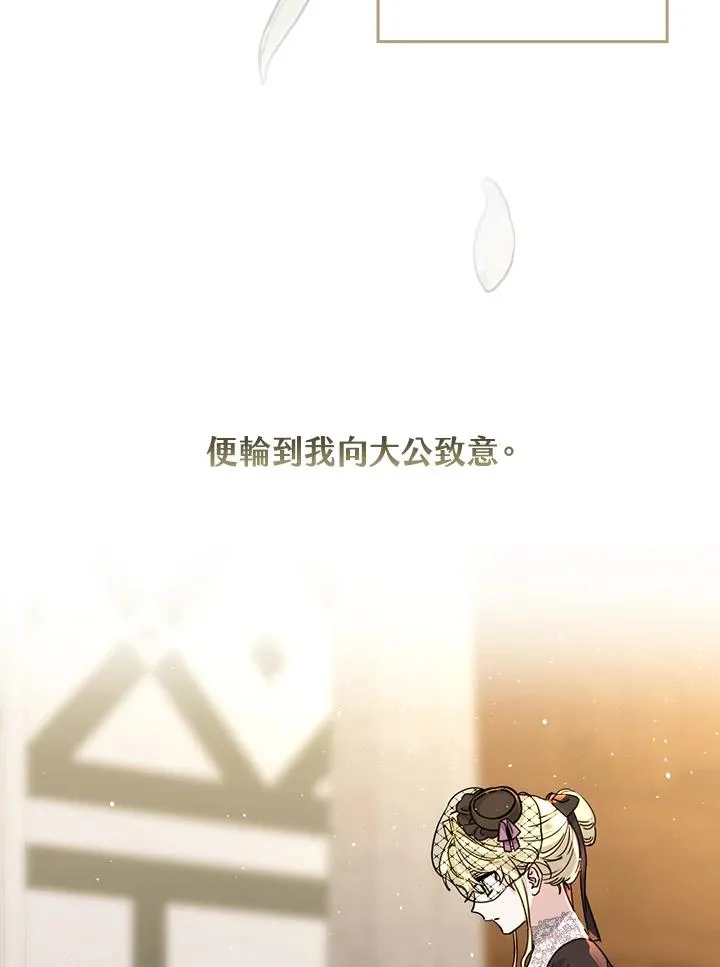 第19话58