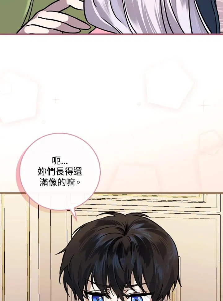 第15话71