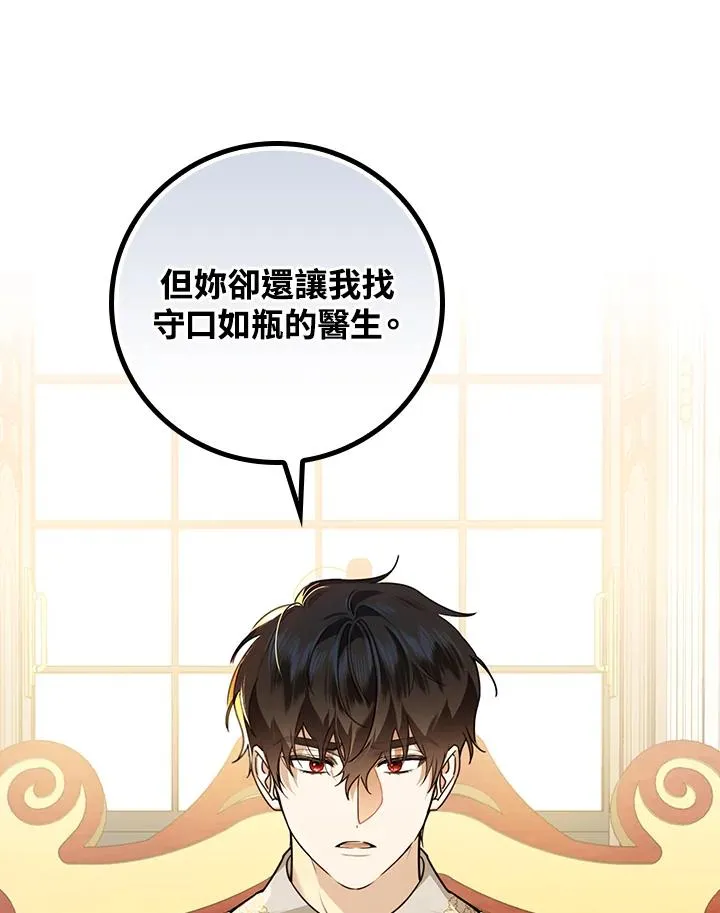 第22话101