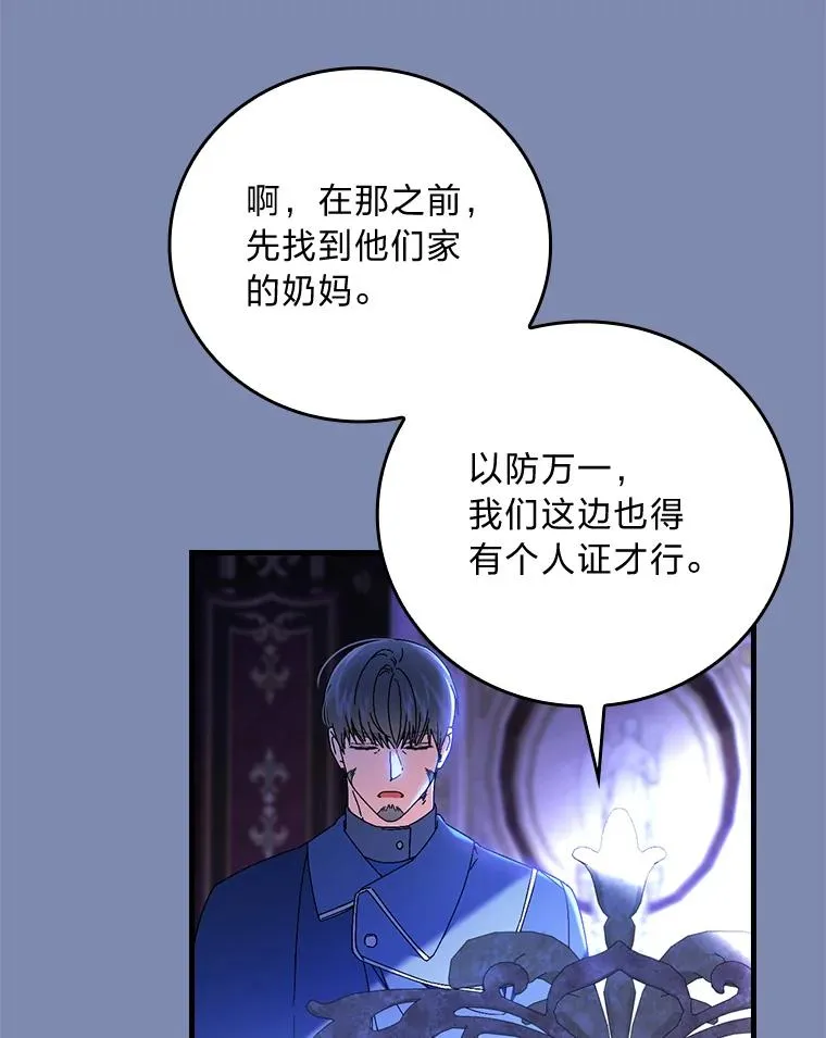 90.郊游会38