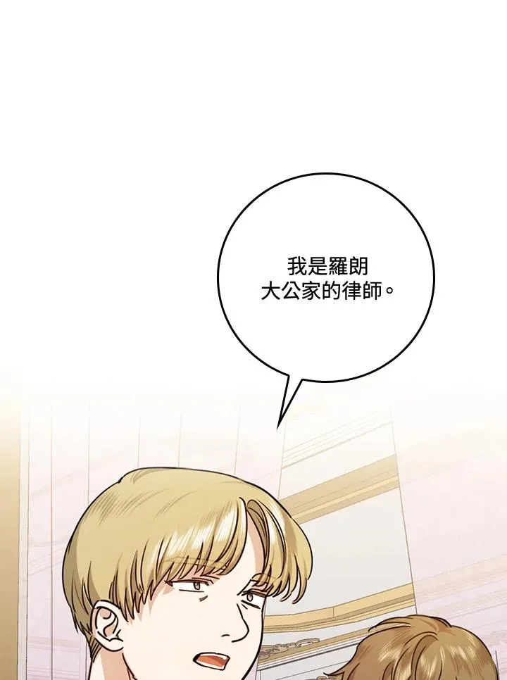 第21话10