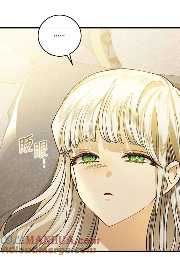 第34话56