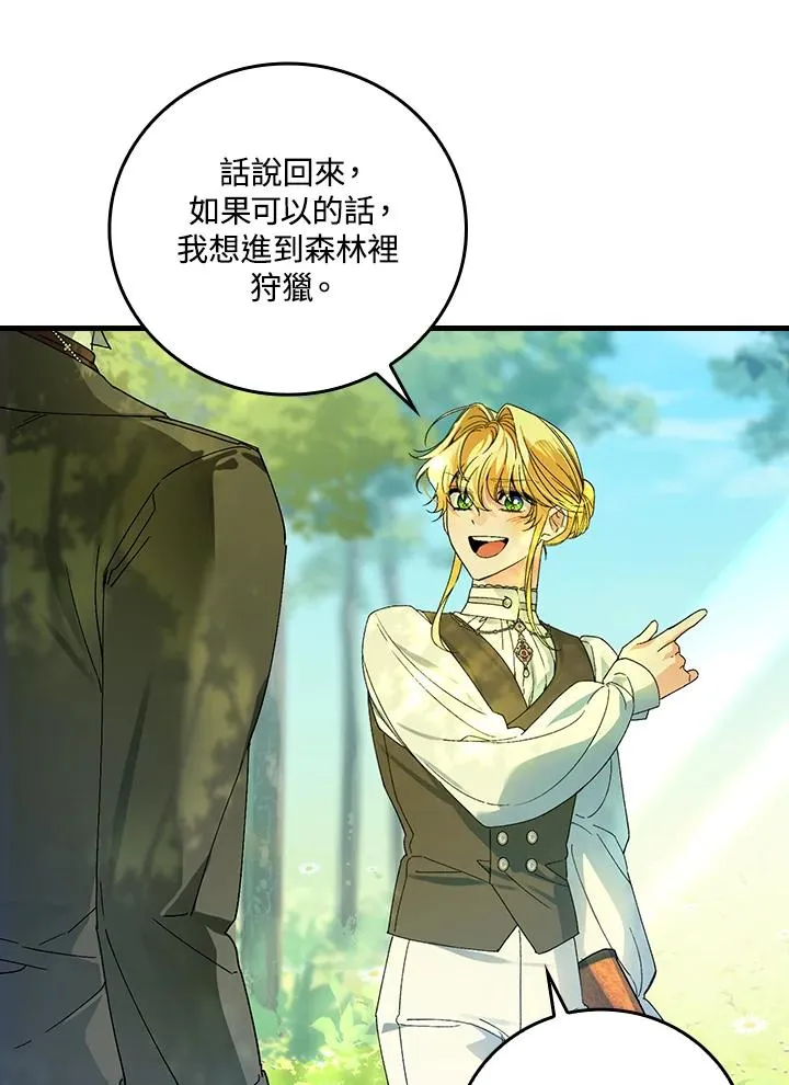 第66话79