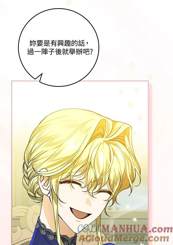 第36话84