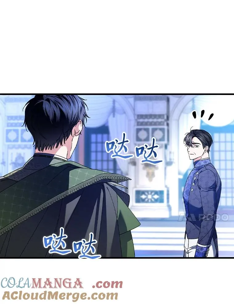 100.护妻决斗76