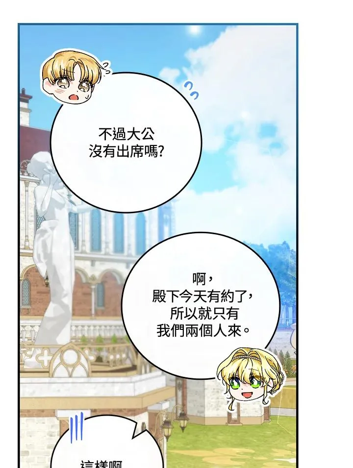 第83话41