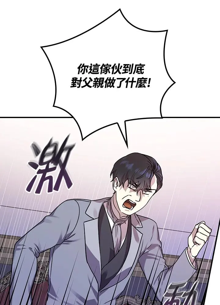 第11话47