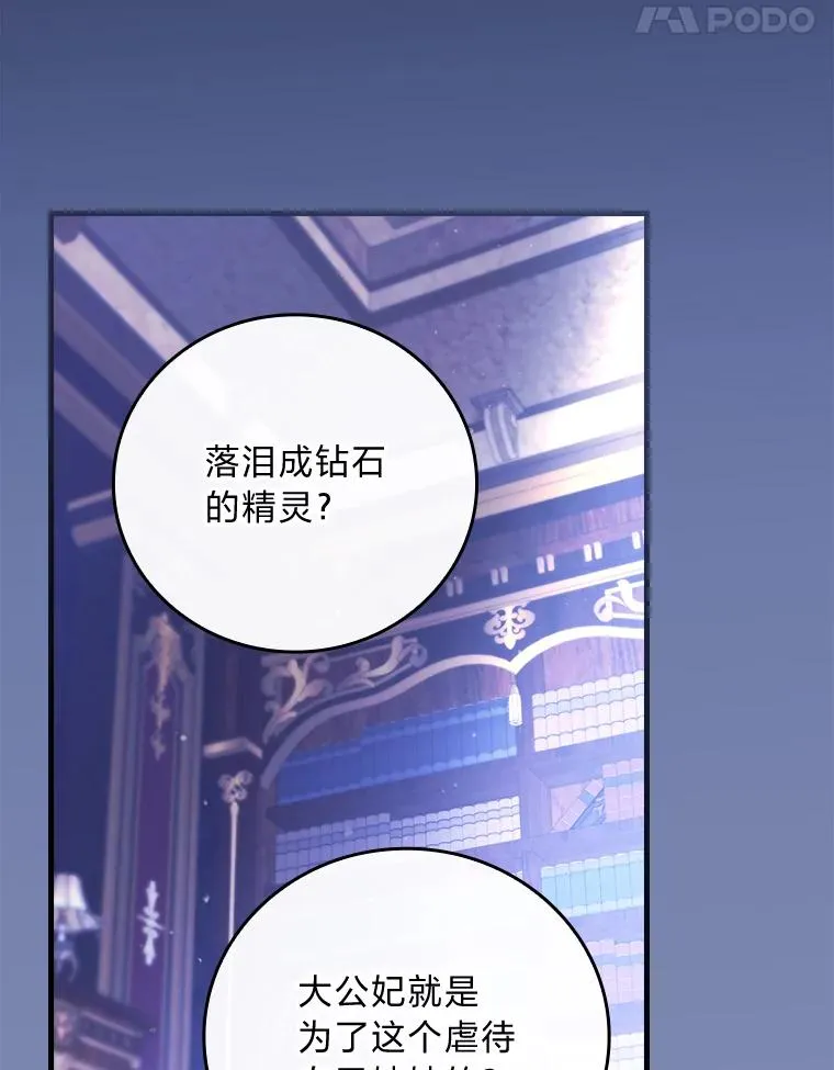 90.郊游会14