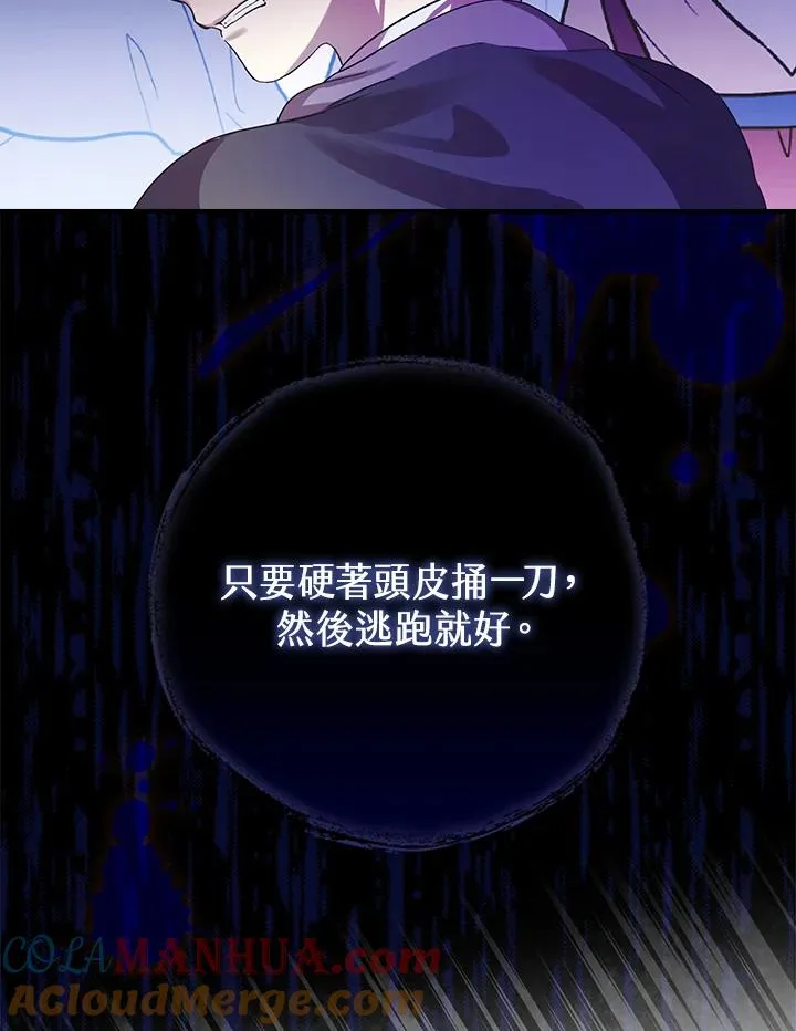 第6话100