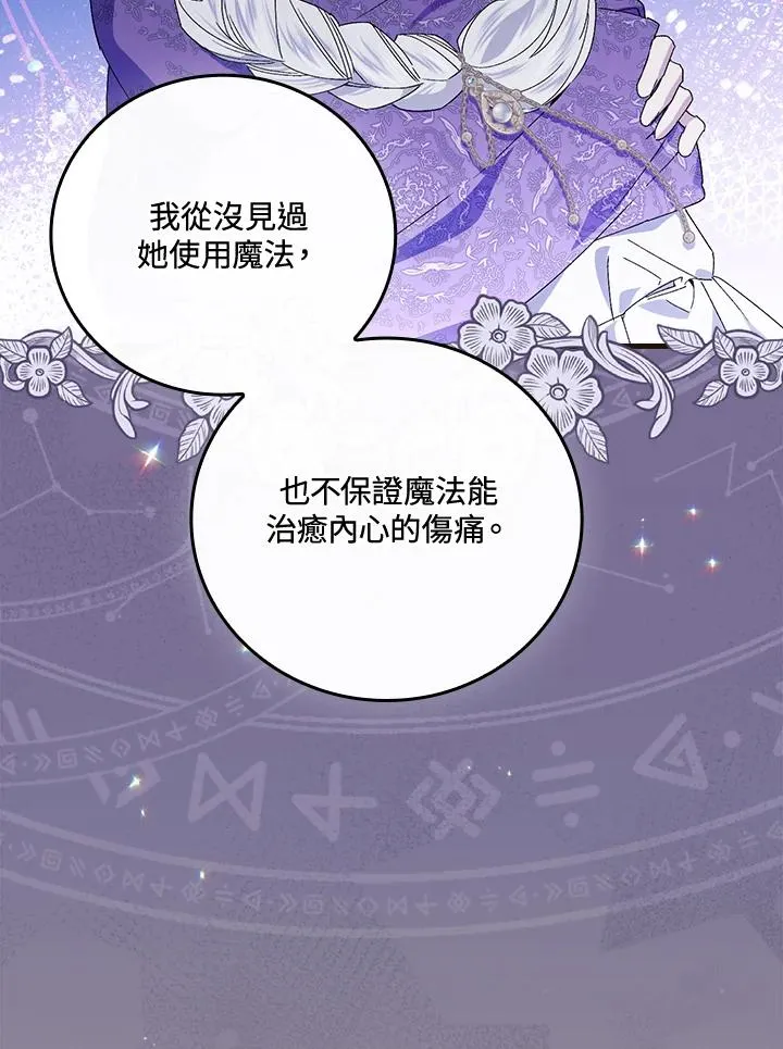 第72话61