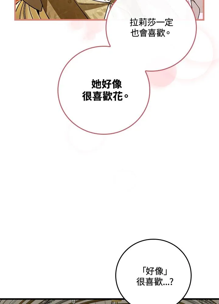 第35话91